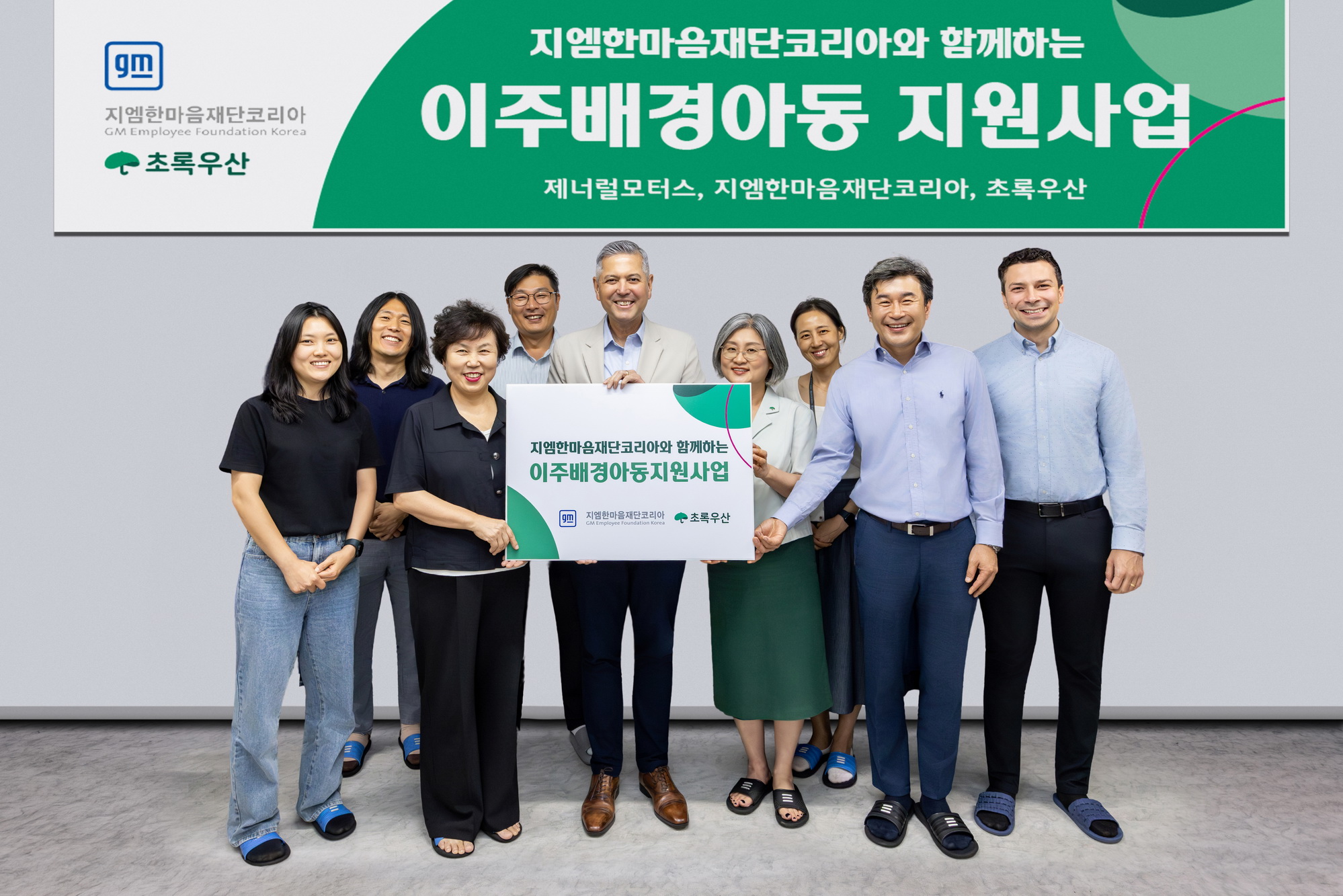 한마음뉴스이미지